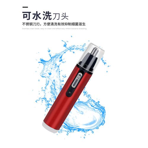 Electric Nose Hair Trimmer Removal Multifunctional Rechargeable Ear Hair Removal